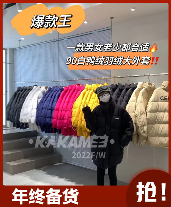 [KAKAMEE] The same style of men and women 90 white duck down letters mid-length winter must-have warm down jacket YS2-712# CQW