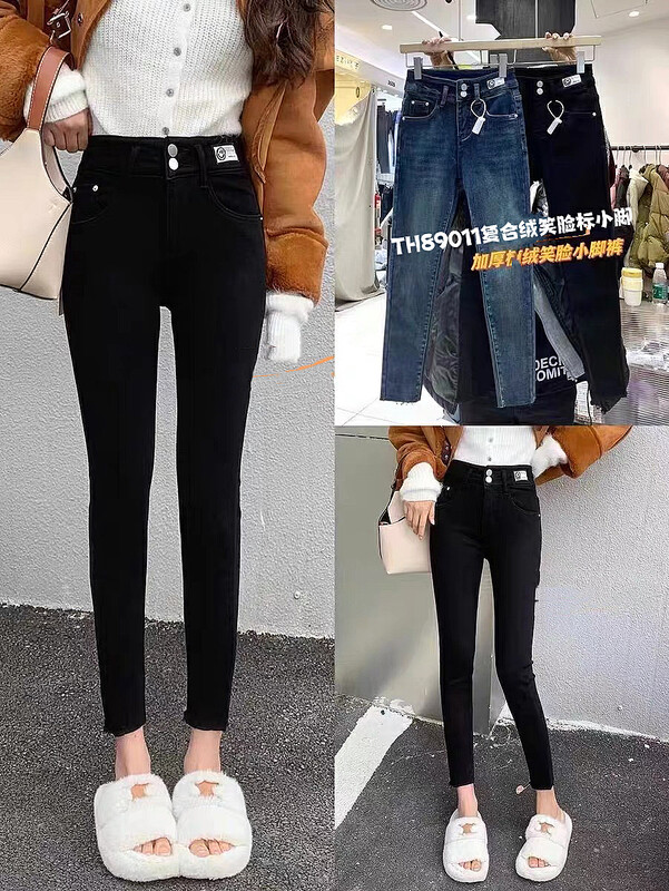 【T.H】Pure color Korean style all-match jeans 89011# LSW
