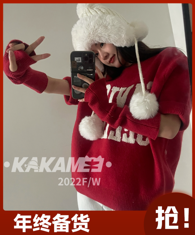 [KAKAMEE] Korean version of three-dimensional letter towel embroidery design style contrast color super slim segmented sweater (with sweater sleeves) slim N2018