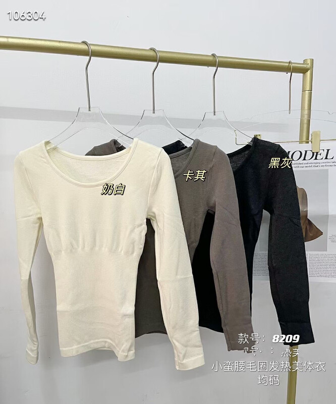 【YAYA】Small Waist Heated Terry Bottom Shirt 8209# WR