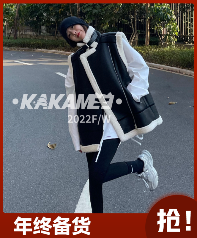 Original price 188.99! [KAKAMEE] 2022 New High Street Locomotive Style Stand Collar Fur Vest Thickened Warmth Loose Versatile S856