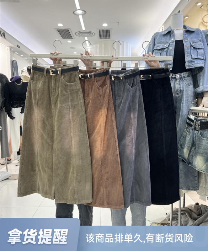 【U.SHE】Retro high waist slit skirt (with belt) 3A101# JJ