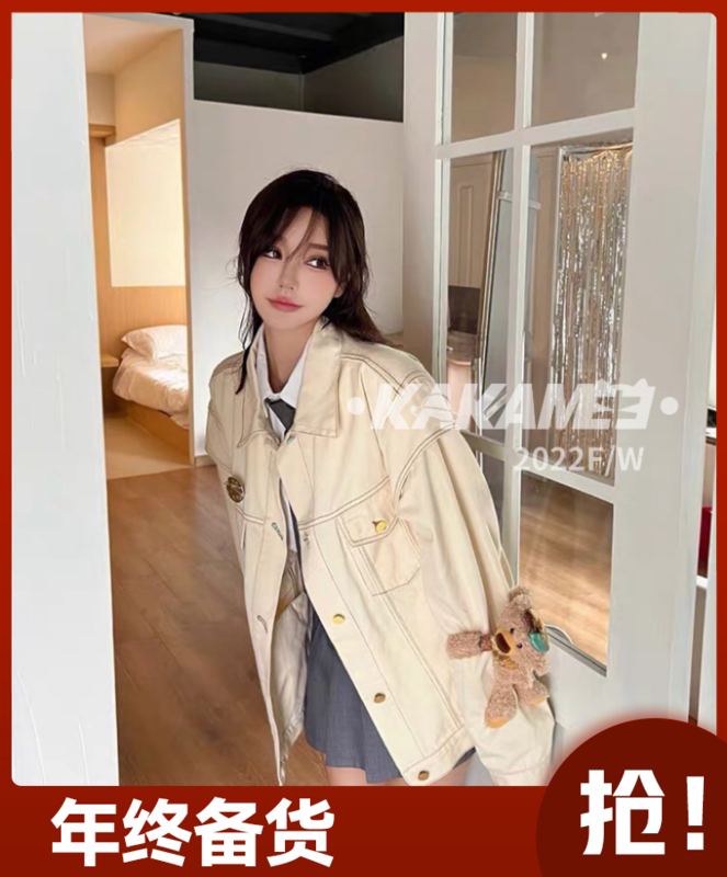 Original price 146.51! [KAKAMEE] Autumn new Korean niche design style washed denim loose denim jacket (with detachable bear) loose large version casual all-match F3253