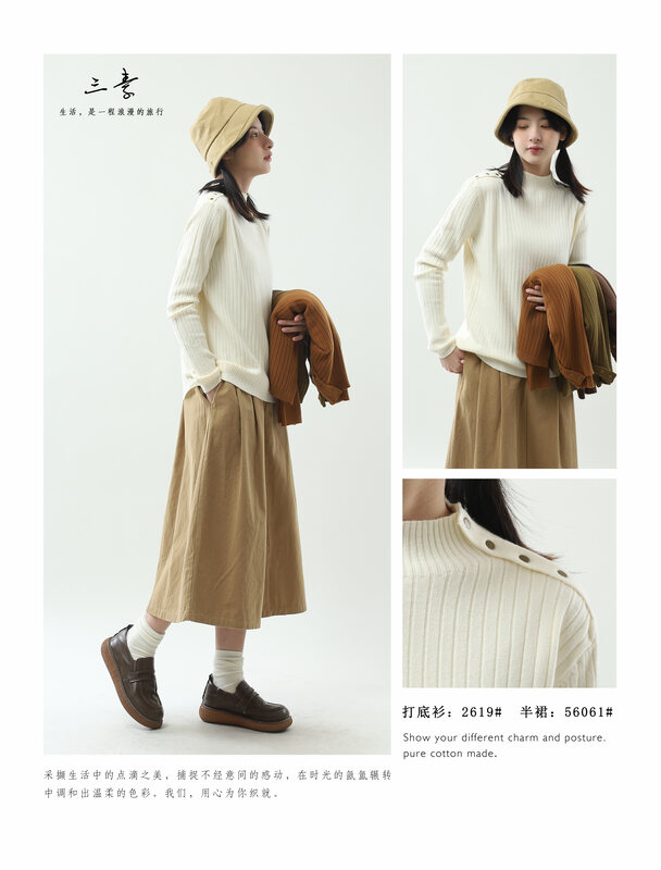 [Sansu Clothing Original] Simple temperament all-match sweater bottoming shirt 2619
