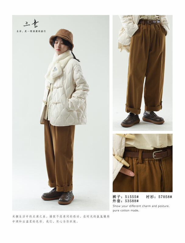 原價84.60! 【三素衣品原創】簡約氣質顯瘦抓毛加厚休閒褲(配腰帶)51555