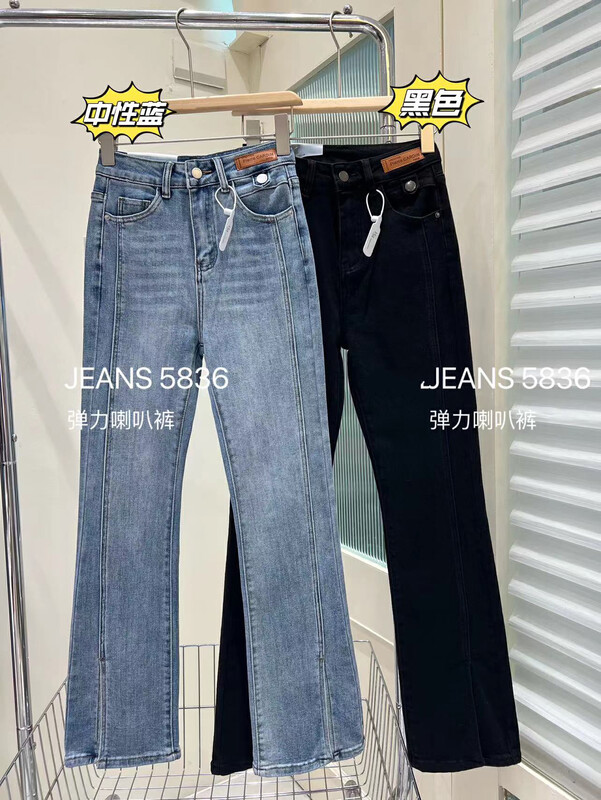 【LSJD】Stretch slim fit flared jeans 5836# WTT