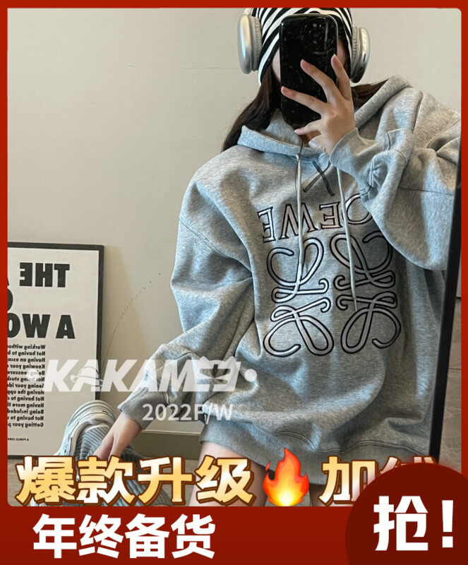 【KAKAMEE】Explosive style upgraded plus velvet version trendy brand embroidery hooded sweater sweater 5293