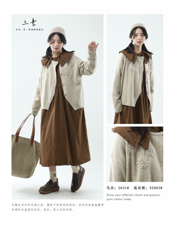 [Sansu Clothing Original] Literary Fan Vintage Hand Embroidered Sweater 2631