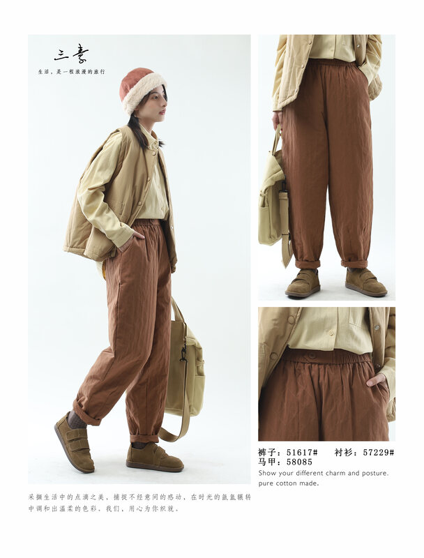 Original price 88.99! [Sansu Clothing Original] Simple Composite Washed Cotton Casual Pants 51617