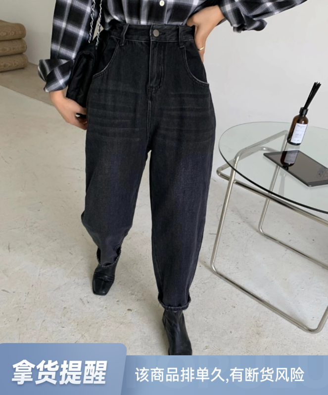 Original price 94.99! [T.H] early spring Korean style loose casual all-match harem jeans 16051-1# LSW