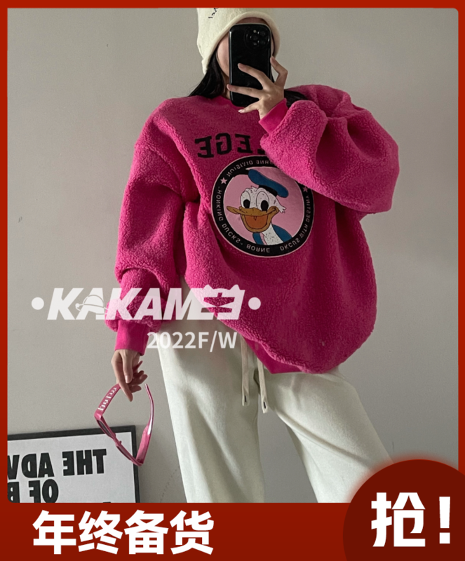 [KAKAMEE] High-quality wheat ear hair composite milk velvet spray painting cartoon loose sweater sweater 5316
