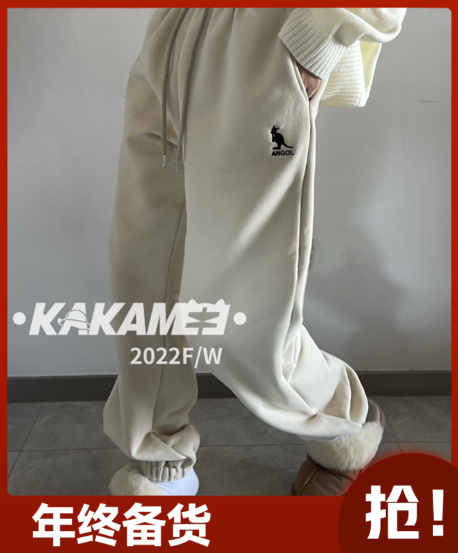 [KAKAMEE] autumn and winter new elastic waist belt plus velvet thickened loose long sports casual pants pants N96