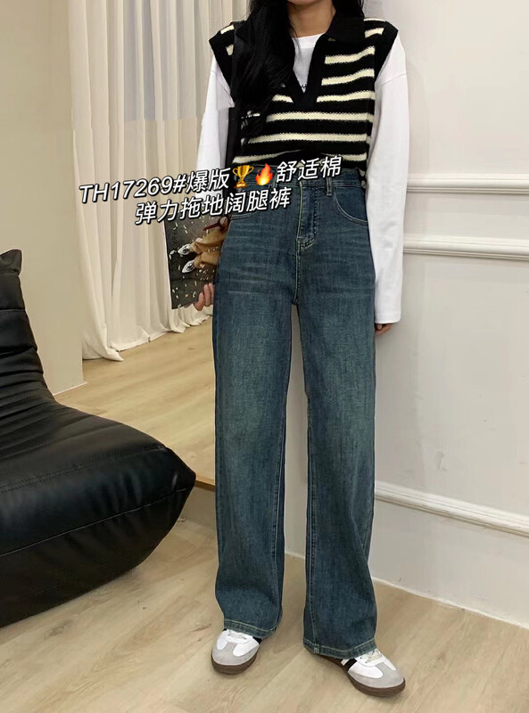【T.H】Korean version loose all-match stretch wide-leg jeans 172690# LSW