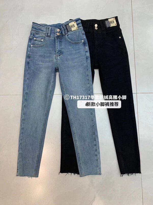【T.H】High waist all-match stretch velvet skinny jeans 17317# LSW