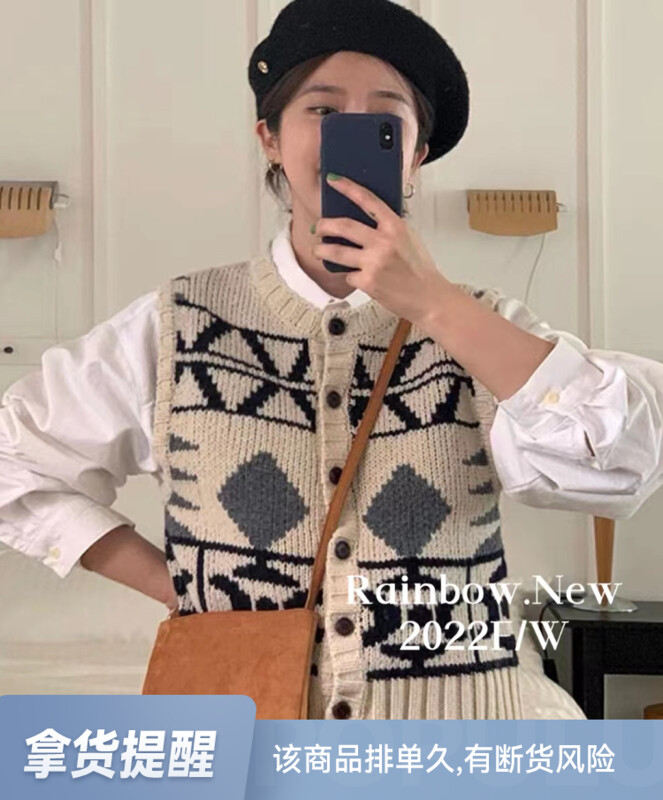 【RAINBOW】Loose retro jacquard single-breasted knitted vest sweater vest female thickened layered round neck hair 316-1