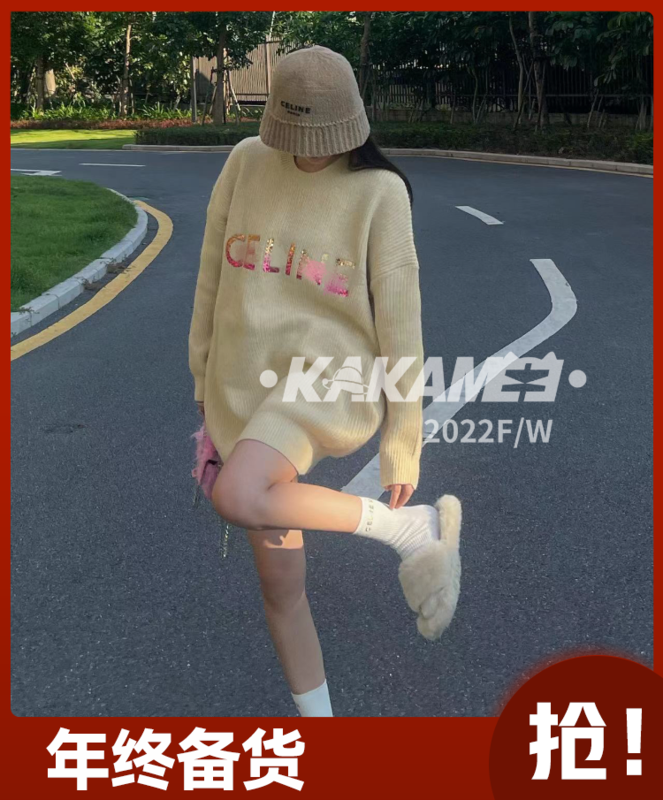 Original price 119.44! [KAKAMEE] Anti-static arctic velvet gradient sequin embroidery Celine sweater with socks sweater 1882