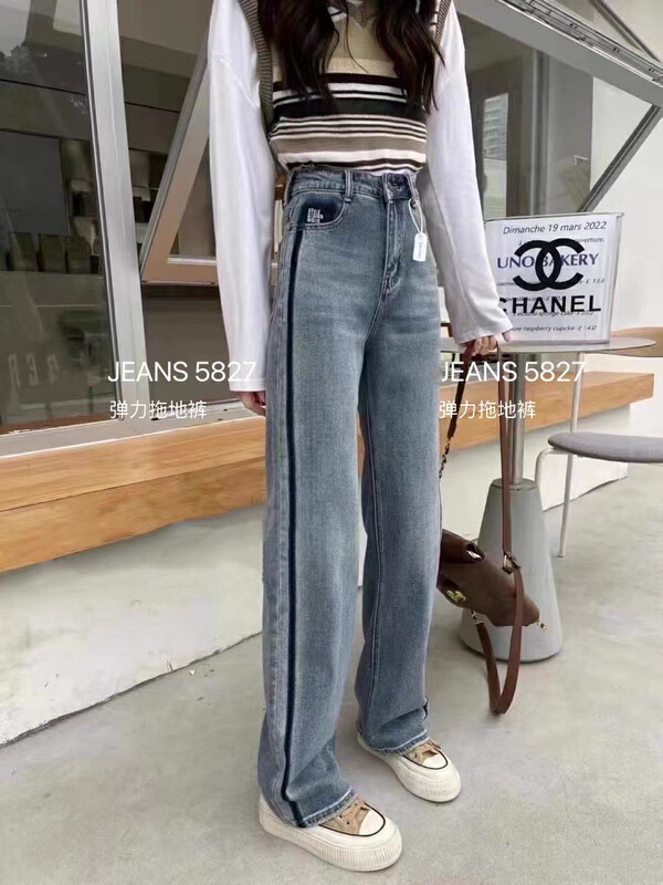 【LSJD】Stretch wide-leg straight leg mopping jeans 5827# WTT