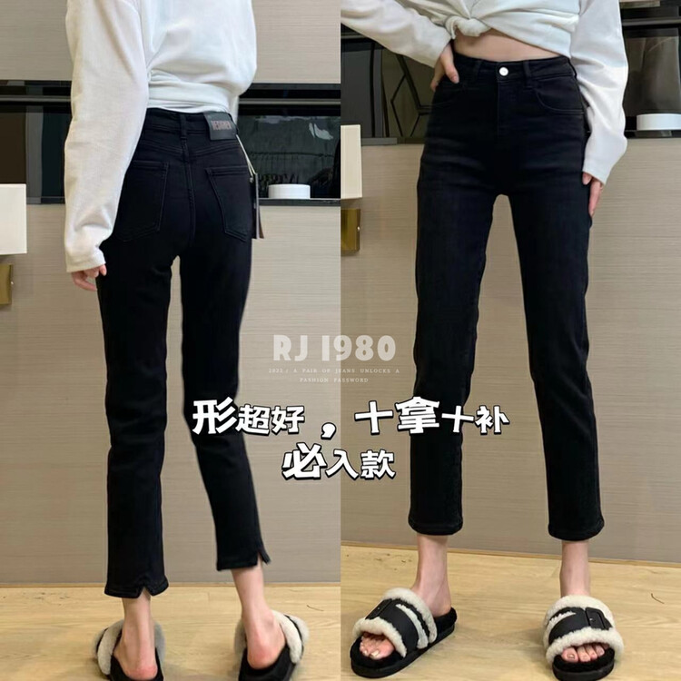 【1980】Winter Supplement Wang Plus Velvet Elastic Slit Cigarette Pants Jeans 65533-1