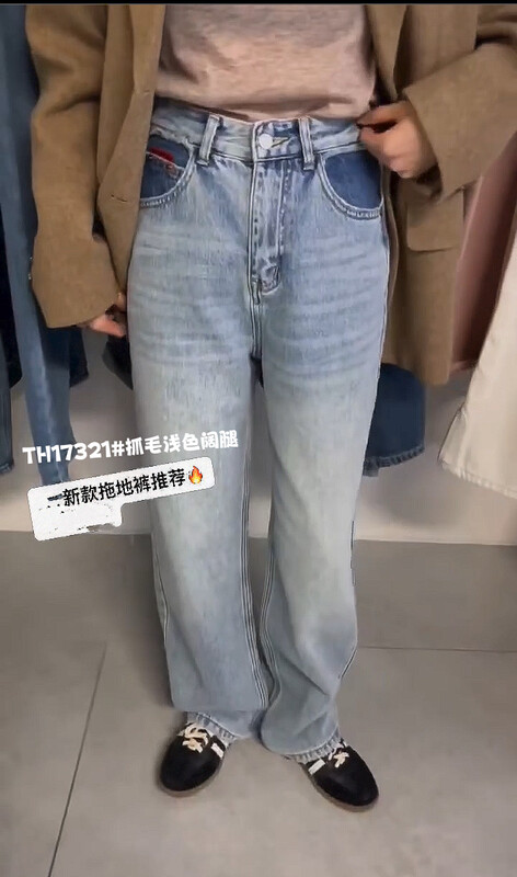 【T.H】Korean style loose casual fleece wide-leg jeans 17321# LSW