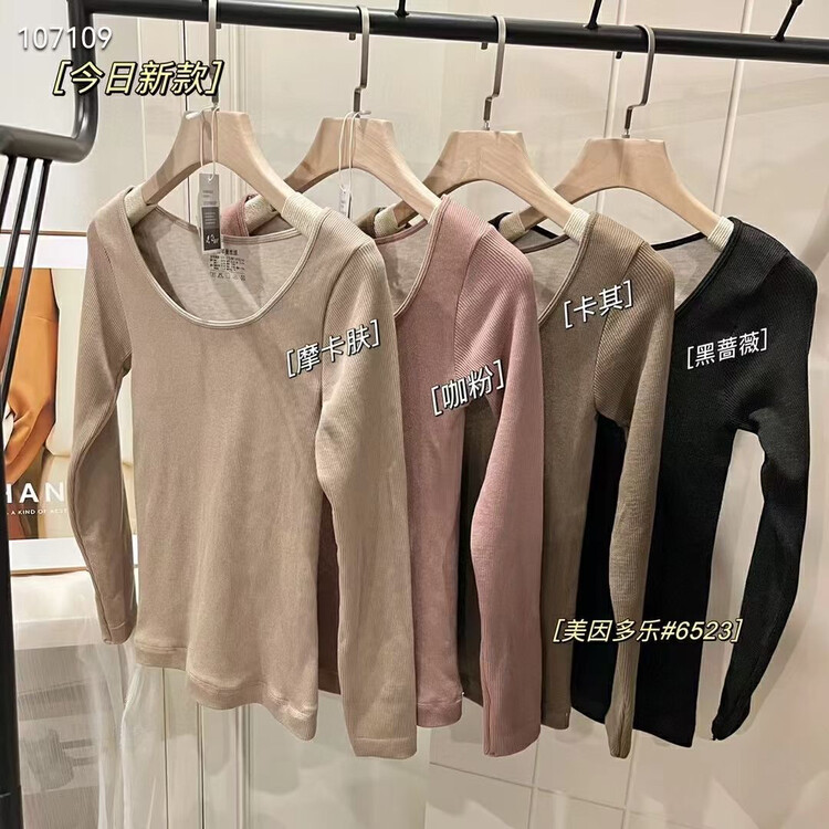 【YAYA】Simple fashion all-match thick warm bottoming shirt 6523# WR