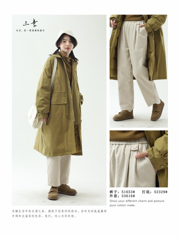 原價94.99! 【三素衣品原創】簡約複合絨加厚蘿蔔休閒褲51653