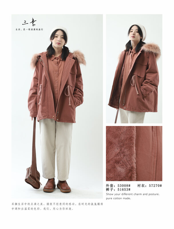[Sansu Clothing Original] Casual Loose Pie Overcome Short Jacket (with Fur Collar, Fox Fur and Real Fur Detachable) 53008