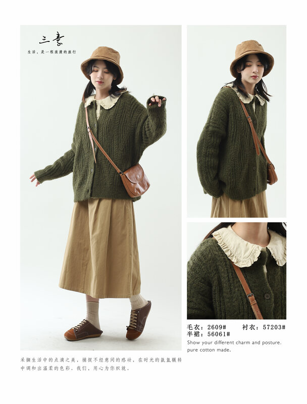 Original price 104.99! [Three plain clothing original products] simple temperament casual cardigan sweater 2609