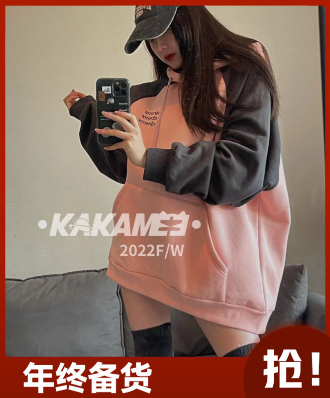 【KAKAMEE】Composite Korean embroidered letters raglan sleeves large version hooded sweater sweater 5333
