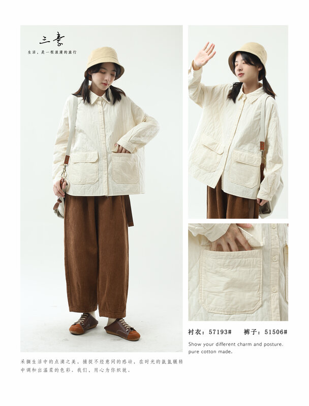 Original price 108.99! [Sansu Clothing Original] Simple Temperament Casual Composite Cotton Shirt 57193