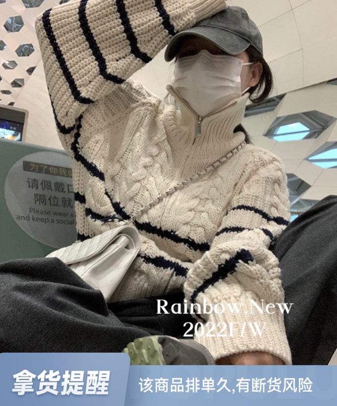 [RAINBOW] Korean chic autumn and winter niche retro lapel double zipper contrast color sweater striped hemp pattern 299-