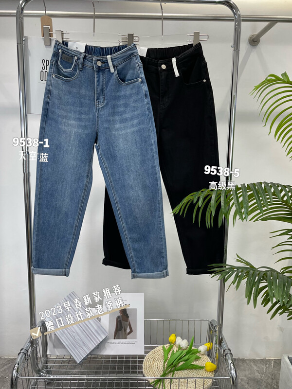 【LSJD】Simple Casual Harem Skinny Jeans 9538# WTT