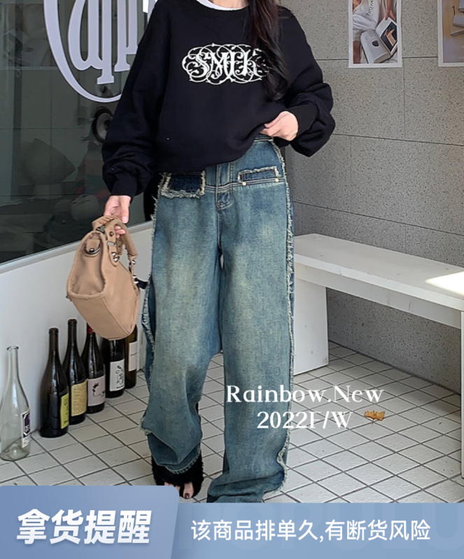 【RAINBOW】American Style Raw Edge Retro Trousers Plus Velvet Thick Jeans Jeans Net Red Popular Style 2203