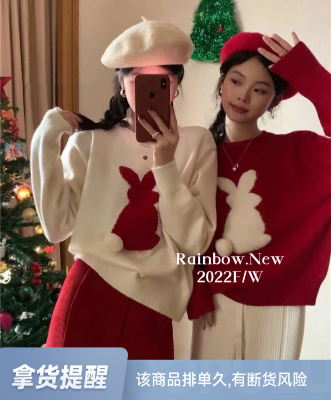 [RAINBOW] Rabbit jacquard Christmas atmosphere sweater sweet and beautiful top 703-