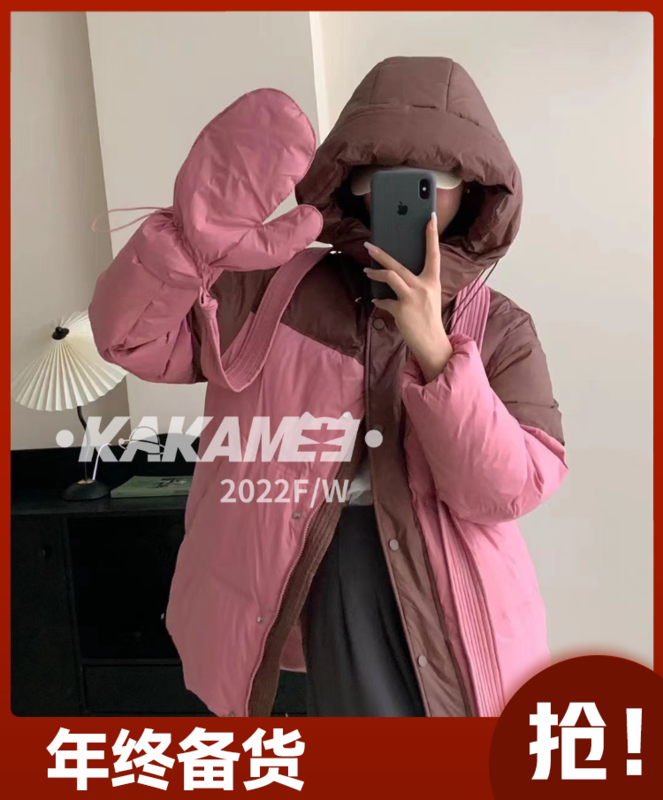 [KAKAMEE] Contrast color hooded detachable gloves down jacket warm down jacket B80# CQW