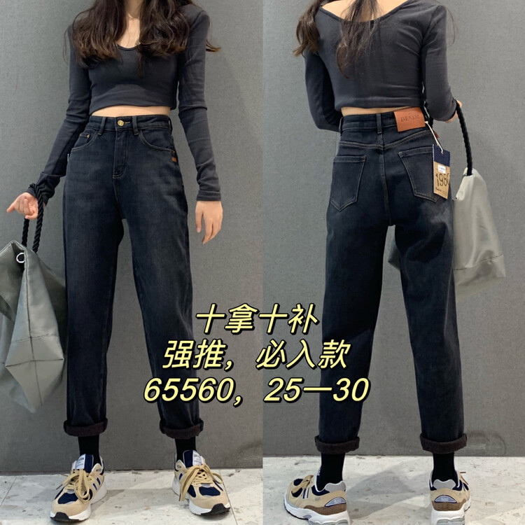 【1980】Winter new simple fashion slim Harem jeans 2W65560