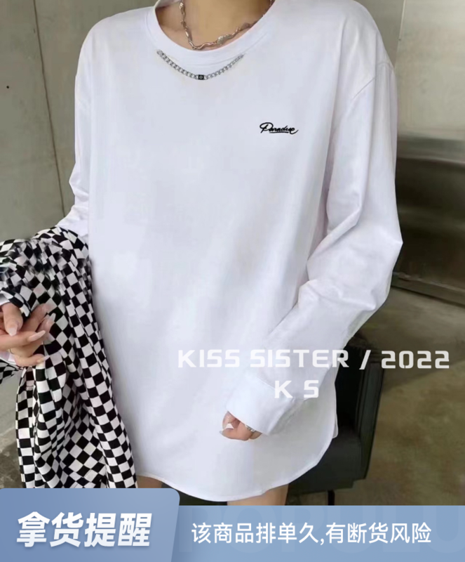 【KISS SISTER】Korean version loose embroidered letters plus velvet warm bottoming shirt (with necklace) 22W1008