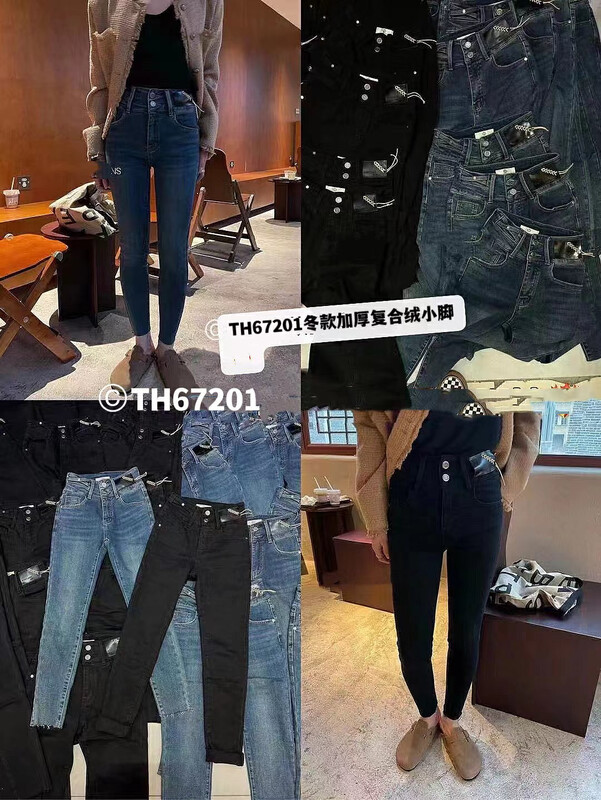 【T.H】Comfortable fleece slimming jeans 67201# LSW