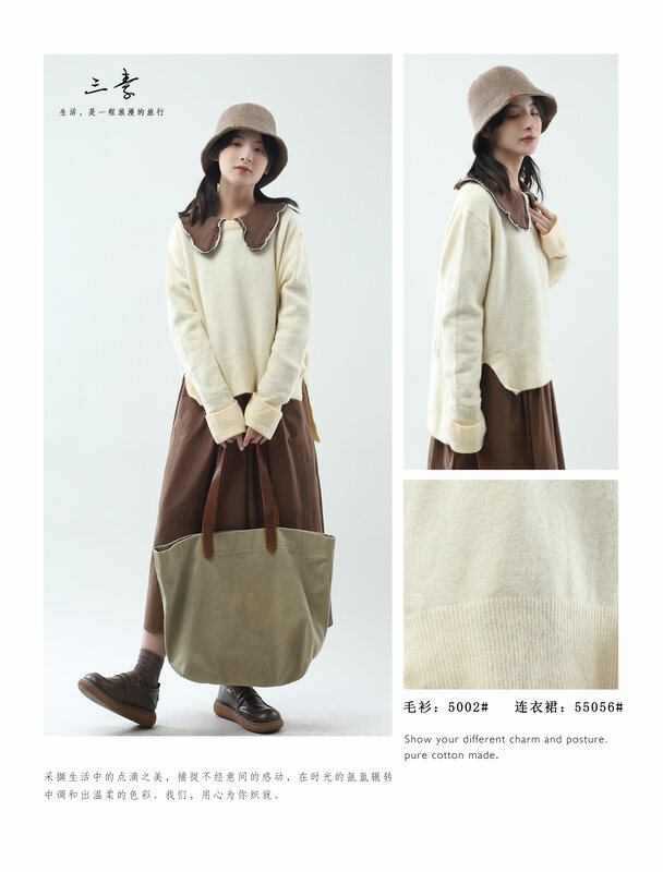 Original price 87.98! [Sansu clothing original] simple temperament casual loose sweater 5002