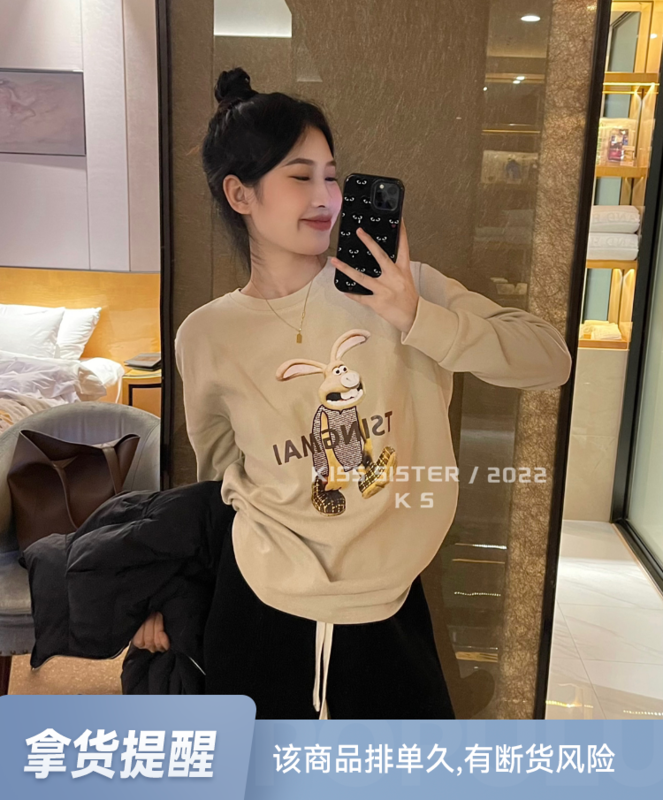 【KISS SISTER】Korean age-reducing cartoon rabbit plus velvet warm bottoming shirt 22W1053