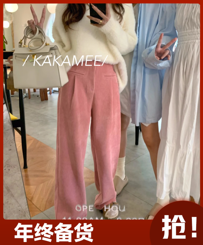 [KAKAMEE] 2022 new Korean style elastic head high waist drape wide leg straight casual pants plus velvet to keep warm and versatile S863