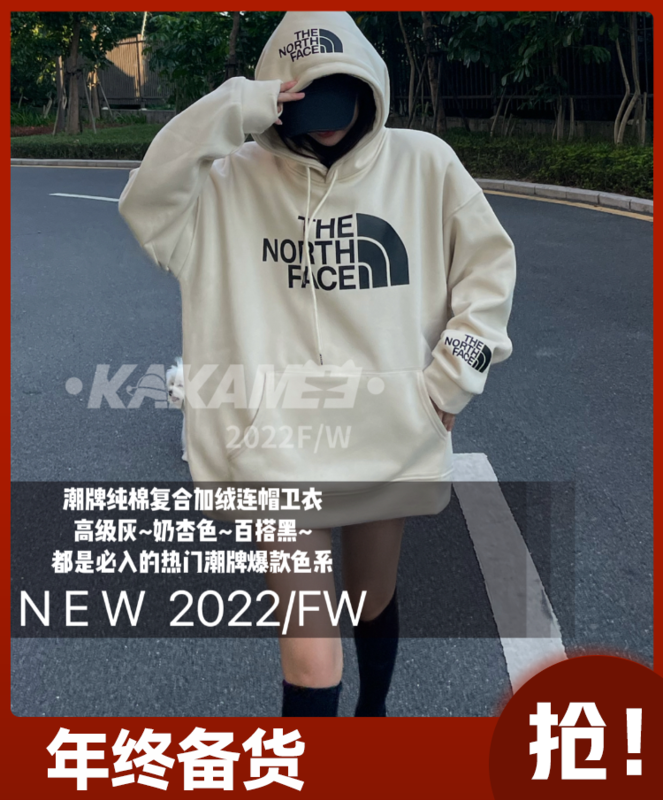 [KAKAMEE] Autumn and winter new trendy brand letter printing plus velvet hooded sweater loose casual all-match slimming 8008