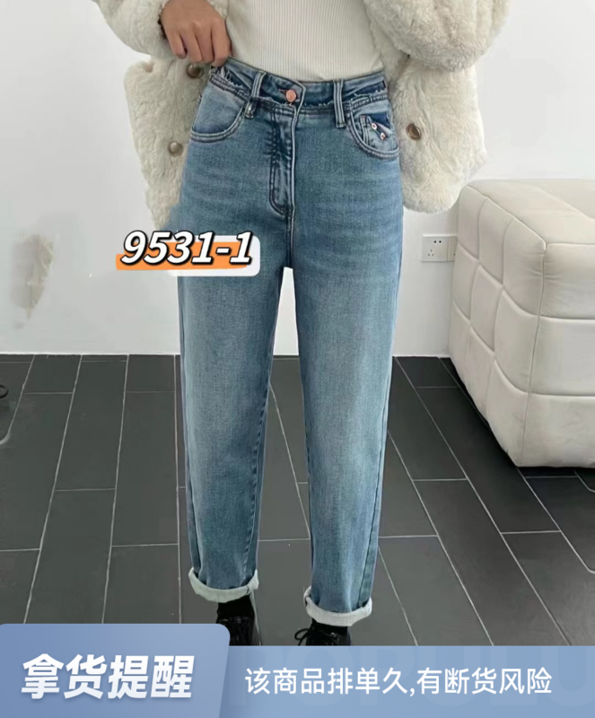 【LSJD】Spring stretch casual harem jeans 9531# WTT