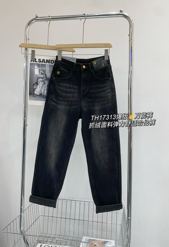 【T.H】Korean style loose casual jeans 17313# LSW