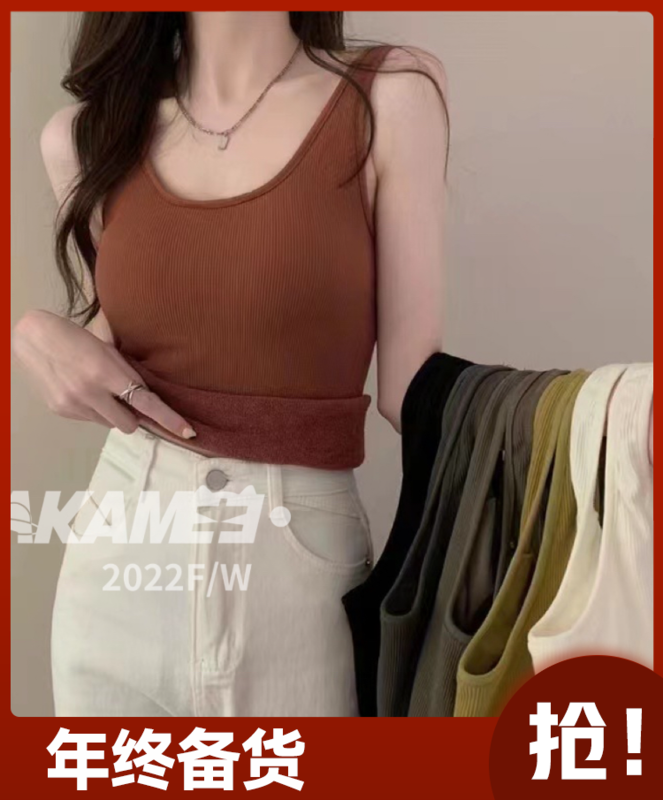 【KAKAMEE】Fashion and thick camisole for women's wear in autumn and winter with chest pad bottoming shirt bottoming shirt (all-match sleeveless hot girl top) N1080# CQW