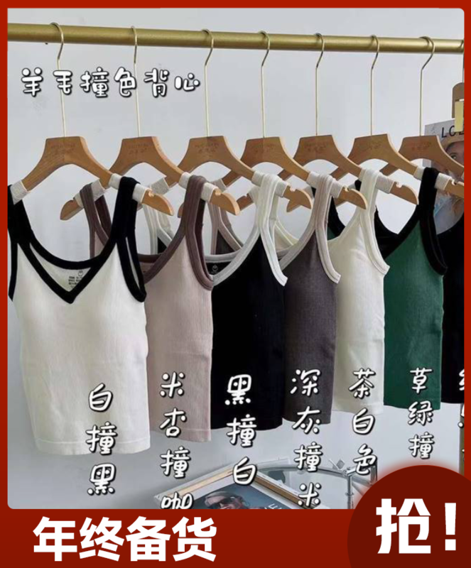 [KAKAMEE] 2022 new color contrast thickened plus velvet with chest pad suspenders to keep warm and versatile to look thin 8078