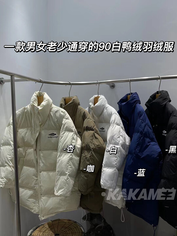 [KAKAMEE] 2022 new American fashion brand printing stand collar white duck down jacket loose casual all-match warm 8060