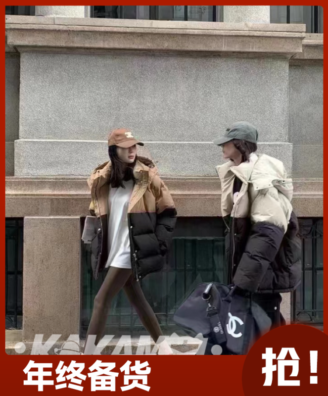 [KAKAMEE] 2022 new Korean style hit color loose white duck down jacket warm and versatile casual 8099