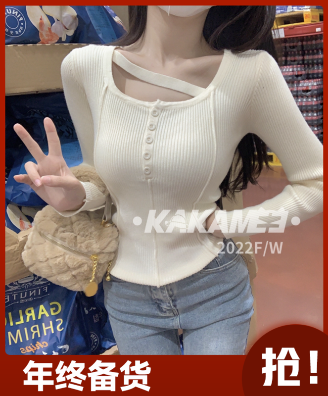 [KAKAMEE] 2022 new pure desire style design sense square collar slim-fit knitted sweater bottoming outerwear all-match 8095