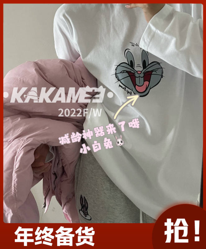 【KAKAMEE】Pure cotton universal printing base large version long-sleeved T long-sleeved T-shirt 5310