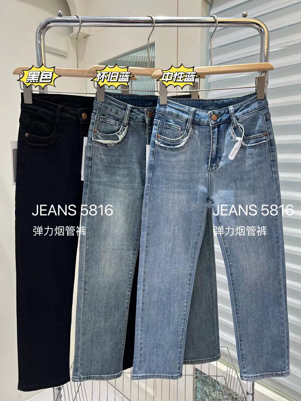 【LSJD】Stretch slim fit straight jeans 5816# WTT